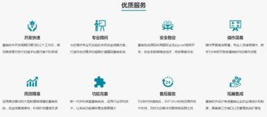 山东直销系统软件开发 定制化解决方案，诚邀您的实地考察