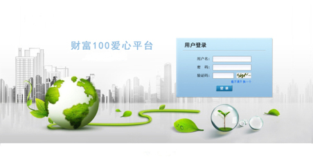 山东直销软件开发 专业直销管理系统助力企业高效运营